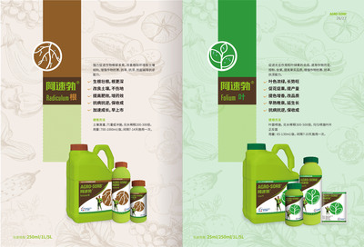 納肯品牌包裝設(shè)計 平面視覺賦能肥料品牌新價值